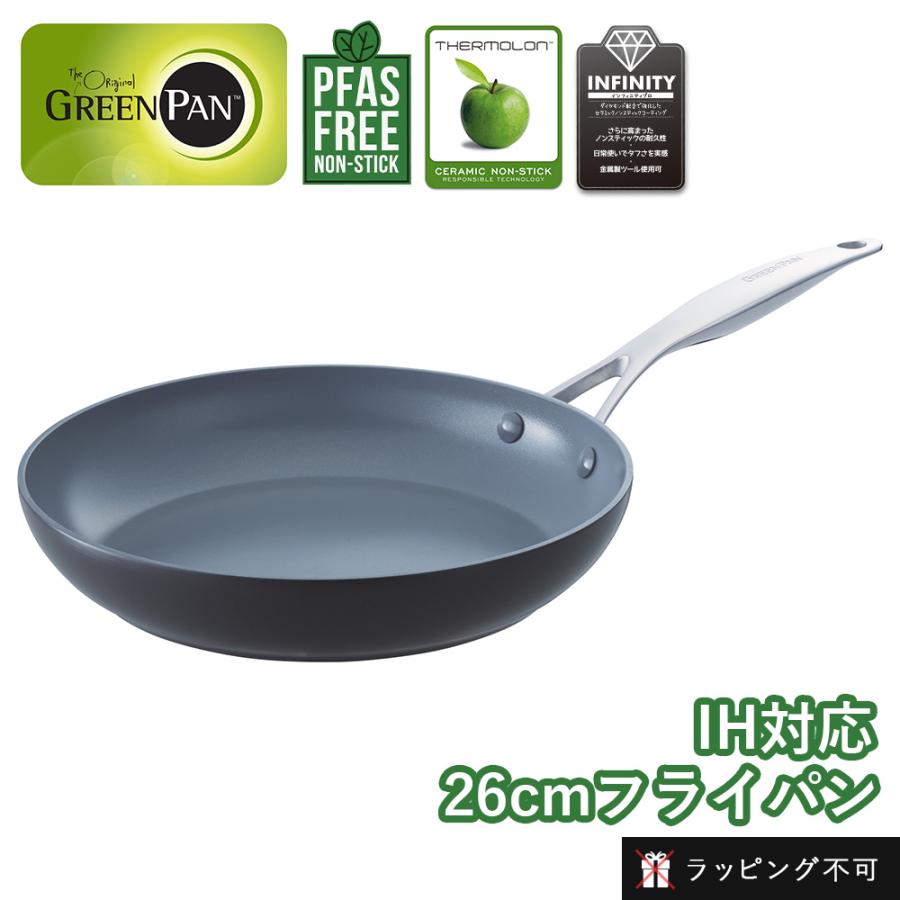 GREEN PAN（グリーンパン） フライパン 26cm ヴェニス プロ IH対応