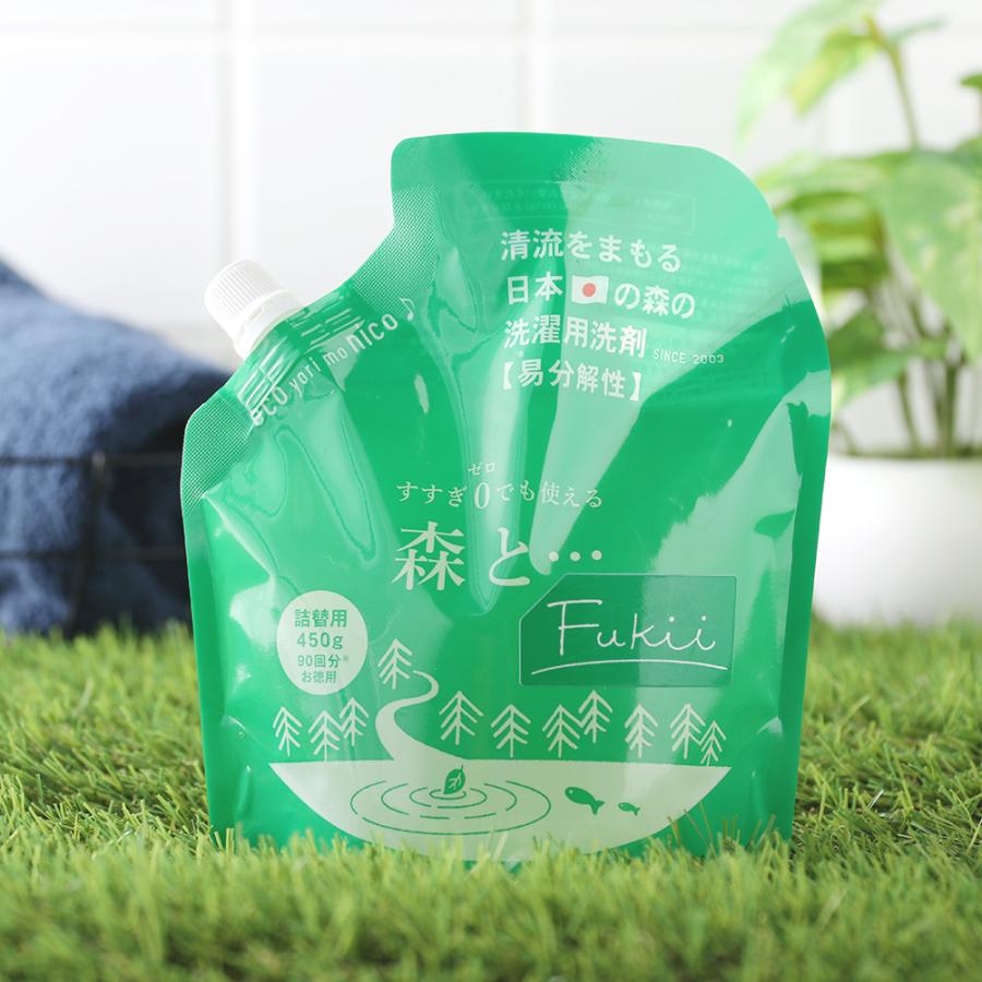 がんこ本舗 洗濯洗剤 森と Fukii フッキー 詰替パック 450g 爆買