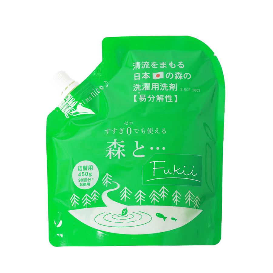 がんこ本舗 洗濯洗剤 森と Fukii フッキー 詰替パック 450g 爆買