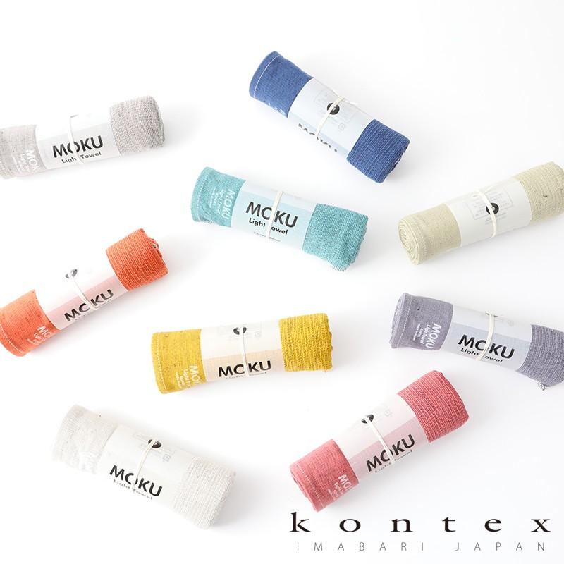 kontex(コンテックス)MOKU モク ライトタオルM スポーツタオル 愛媛 今治 日本製 コットン 綿 ギフト プレゼント プチギフト 女性 男性 :H0170008:サンテラボ - 通販 - Yahoo!ショッピング kontex(コンテックス)MOKU モク ライトタオルM スポーツタオル 愛媛 今治 日本製 コットン 綿 ギフト プレゼント プチギフト 女性 男性 :H0170008:サンテラボ - 通販 - Yahoo!ショッピング