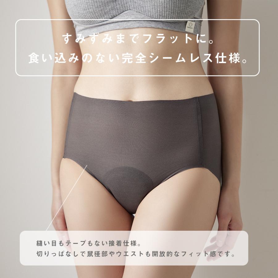 吸水ショーツ シームレス レディース ジュニア 生理用ショーツ サニタリーショーツ 昼用 吸水型 20ml 30ml フェムテック 綿混 デイリー ヒンナ | hinna | 10