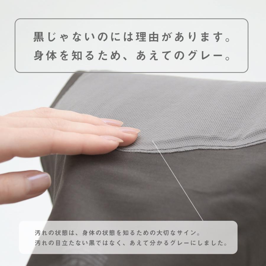 吸水ショーツ シームレス レディース ジュニア 生理用ショーツ サニタリーショーツ 昼用 吸水型 20ml 30ml フェムテック 綿混 デイリー ヒンナ | hinna | 07