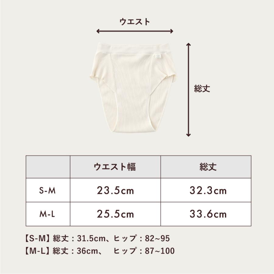 ふんどしショーツ 日本製 綿 レディース 綿100% ショーツ ふわリブ オーガニックコットン 産後 コットン ふんどしパンツ 妊活 温活 ヒンナ | hinna | 13