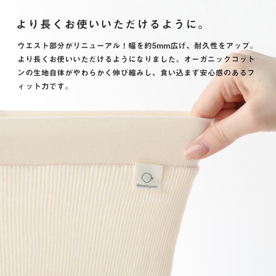 hinna（ヒンナ） 日本製 ふんどしショーツ 綿 コットン レディース