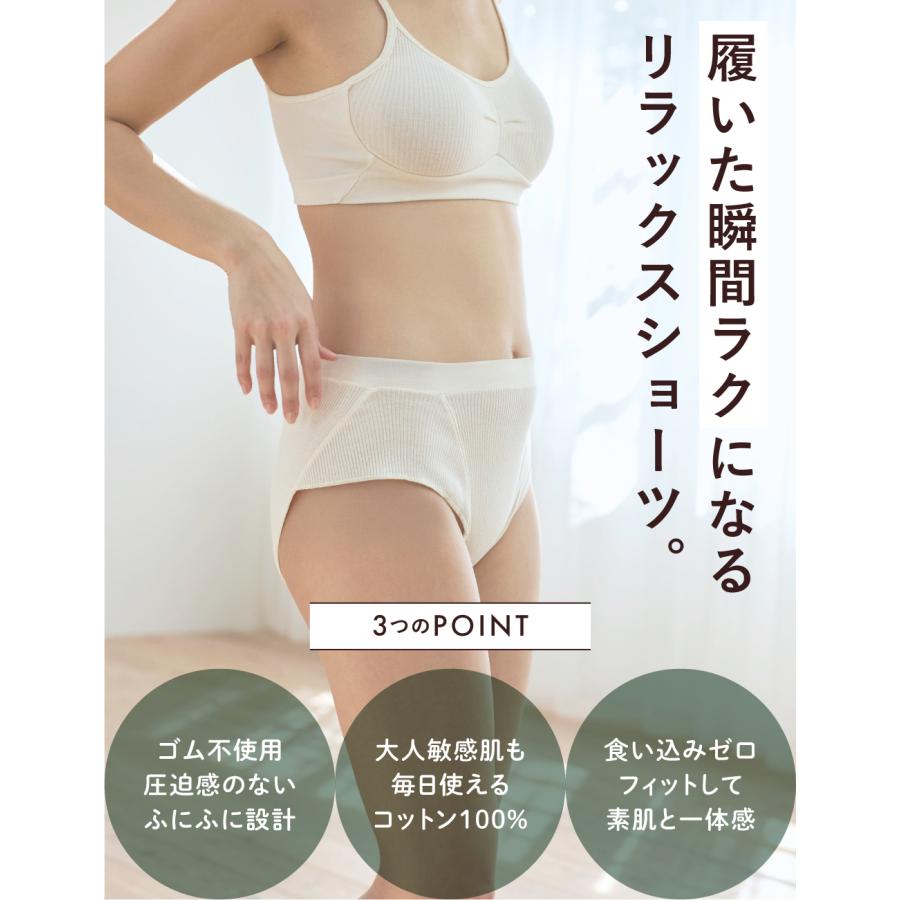 hinna（ヒンナ） ふんどしショーツ 日本製 綿 レディース 綿100