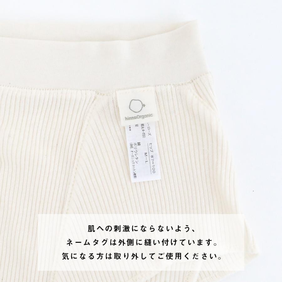 しろくま6号様*4枚おまとめふわふわリラックスショーツ ふわぽこふんどしパンツ ピンクピンクピンク PINK PINK PINK 【4枚セット】ショーツ