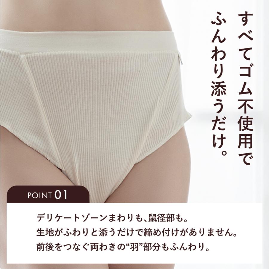 hinna（ヒンナ） ふんどしショーツ 日本製 綿 レディース 綿100