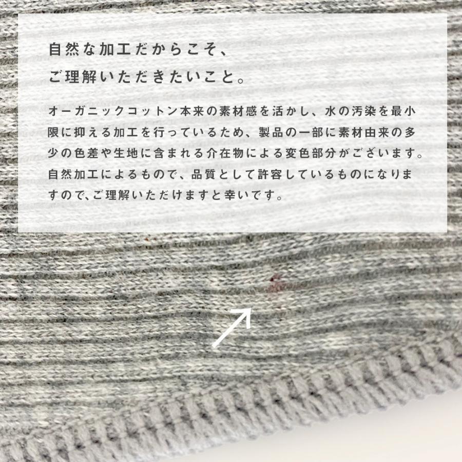 ブラジャー  ノンワイヤー オーガニックコットン  ナイトブラ ソフトブラ コットン 綿100% ブラ 綿 昼夜兼用 締め付けない ヒンナ ふわリブ 産後 | hinna | 14
