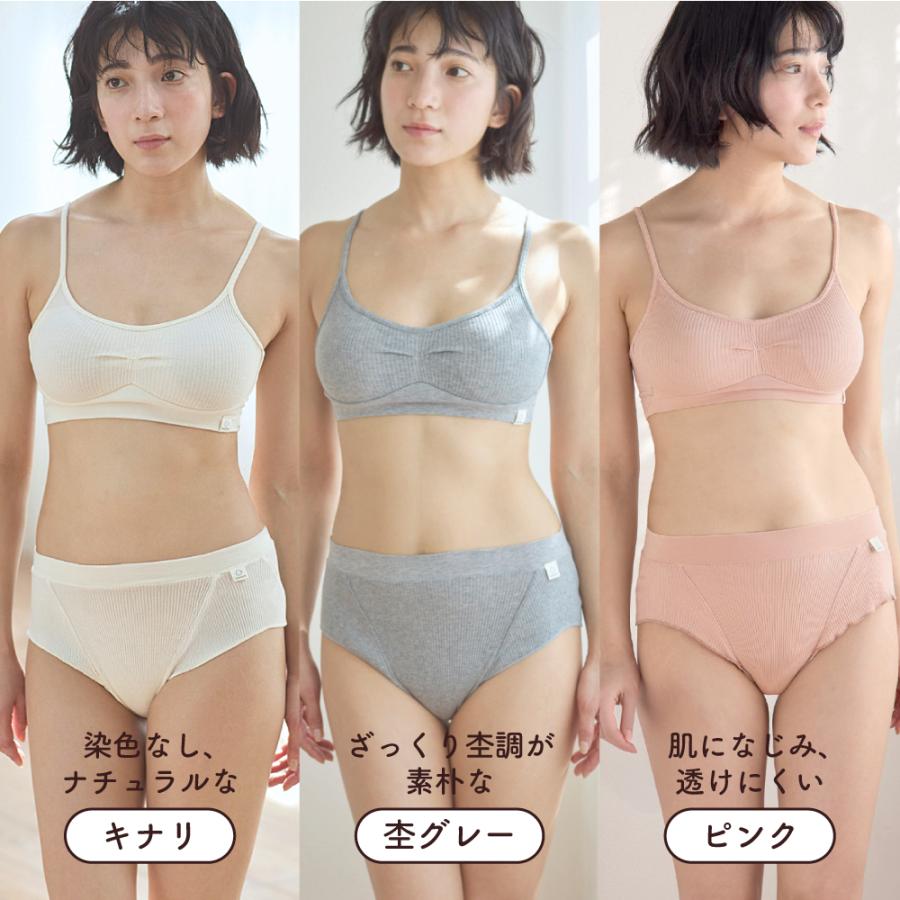 ブラジャー  ノンワイヤー オーガニックコットン  ナイトブラ ソフトブラ コットン 綿100% ブラ 綿 昼夜兼用 締め付けない ヒンナ ふわリブ 産後 | hinna | 11