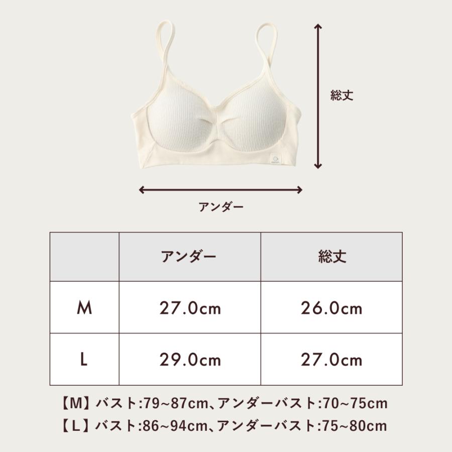 ブラジャー  ノンワイヤー オーガニックコットン  ナイトブラ ソフトブラ コットン 綿100% ブラ 綿 昼夜兼用 締め付けない ヒンナ ふわリブ 産後 | hinna | 12