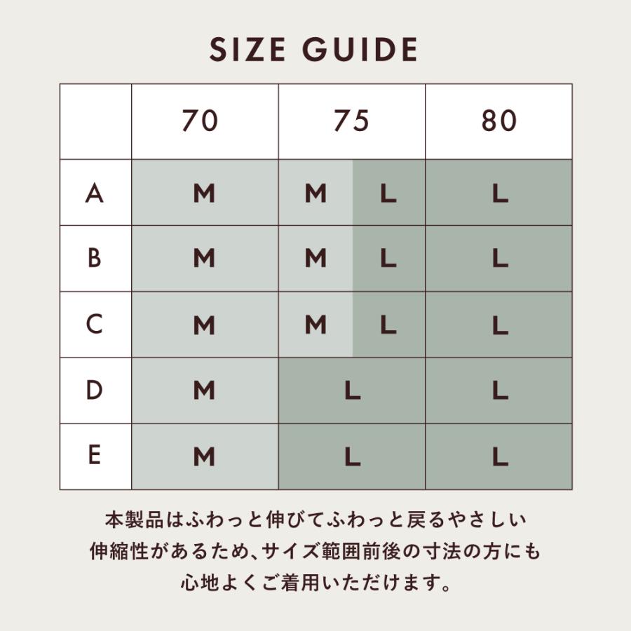 ブラジャー  ノンワイヤー オーガニックコットン  ナイトブラ ソフトブラ コットン 綿100% ブラ 綿 昼夜兼用 締め付けない ヒンナ ふわリブ 産後 | hinna | 13