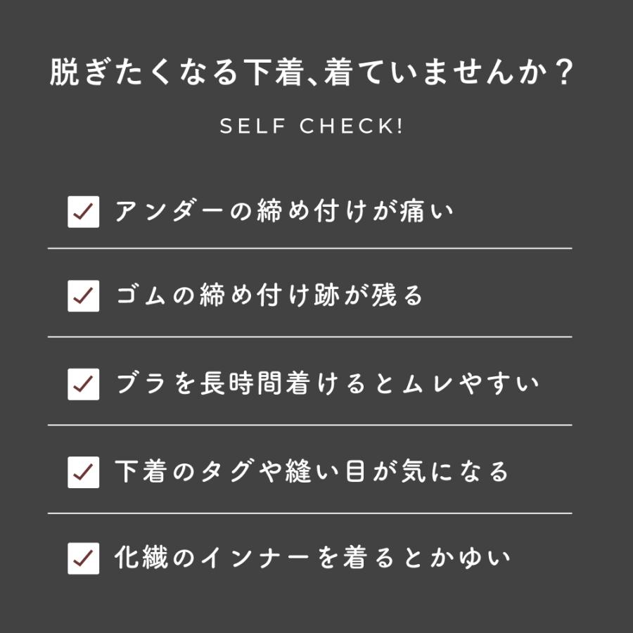 ブラジャー  ノンワイヤー オーガニックコットン  ナイトブラ ソフトブラ コットン 綿100% ブラ 綿 昼夜兼用 締め付けない ヒンナ ふわリブ 産後 | hinna | 03