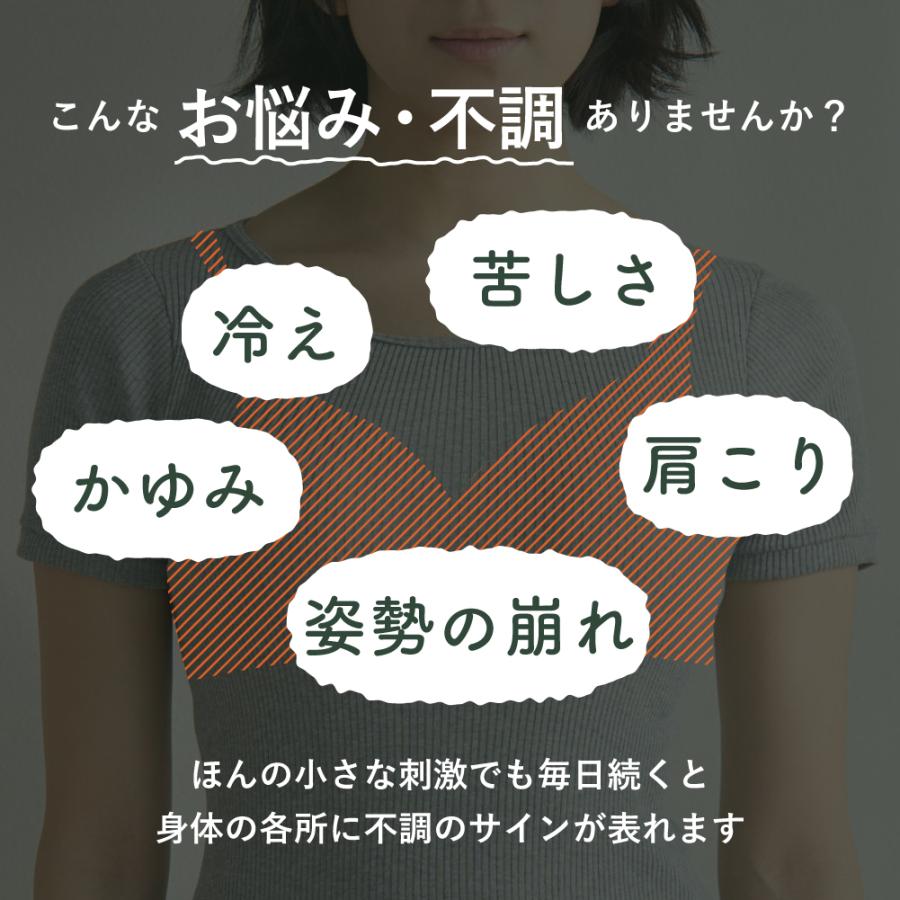 ブラジャー  ノンワイヤー オーガニックコットン  ナイトブラ ソフトブラ コットン 綿100% ブラ 綿 昼夜兼用 締め付けない ヒンナ ふわリブ 産後 | hinna | 04