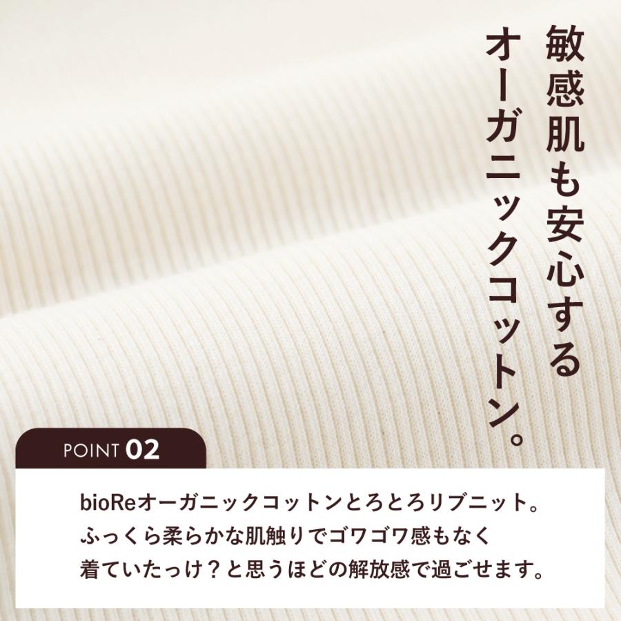 ブラジャー  ノンワイヤー オーガニックコットン  ナイトブラ ソフトブラ コットン 綿100% ブラ 綿 昼夜兼用 締め付けない ヒンナ ふわリブ 産後 | hinna | 08