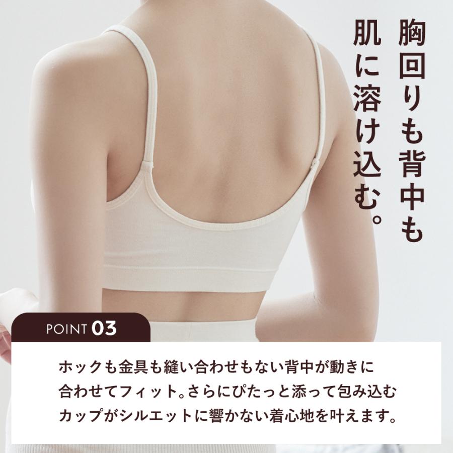 ブラジャー  ノンワイヤー オーガニックコットン  ナイトブラ ソフトブラ コットン 綿100% ブラ 綿 昼夜兼用 締め付けない ヒンナ ふわリブ 産後 | hinna | 09