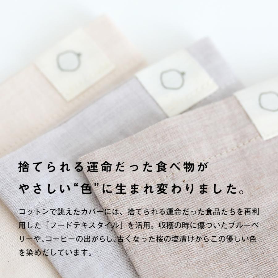 アイピロー ぬくぬく温熱 カイロ 玄米ピロー 米糠 米ぬかカイロ