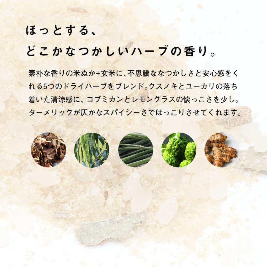 アイピロー ぬくぬく温熱 カイロ 玄米ピロー 米糠 米ぬかカイロ