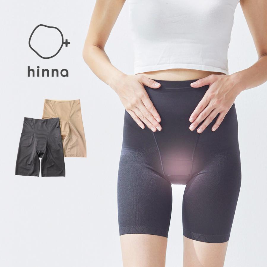 ヒンナ 骨盤底筋ケア きゅっとボトム 骨盤底筋 姿勢 ボディメイク 尿