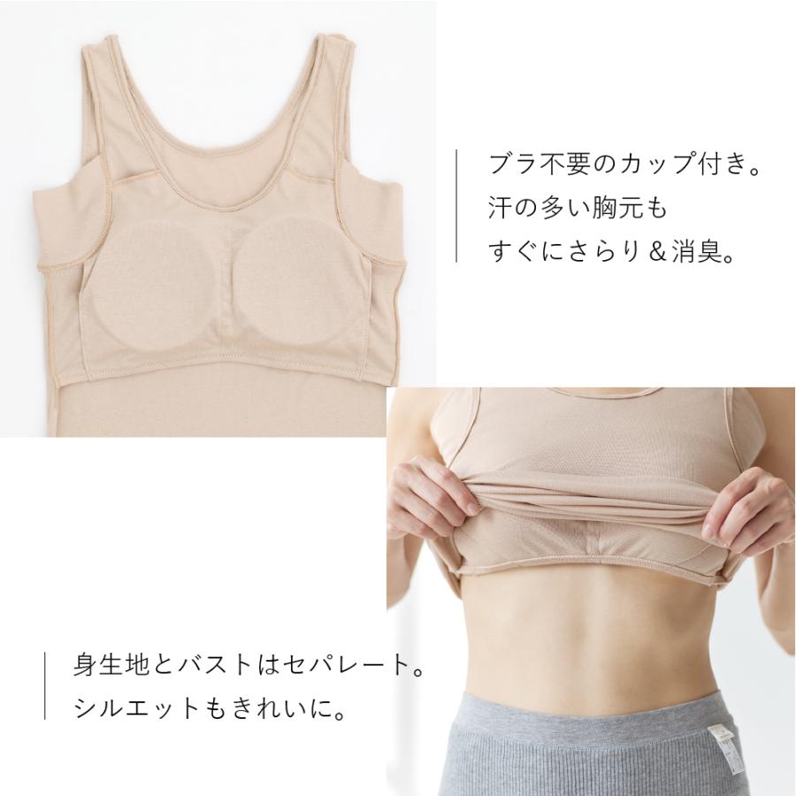 汗取りインナー カップ付き  消臭  タンクトップ 脇汗 汗取り インナー デオドライコットン ブラトップ  速乾 抗菌 汗取り 汗取りパッド 汗じみ防止 ヒンナ | hinna | 13