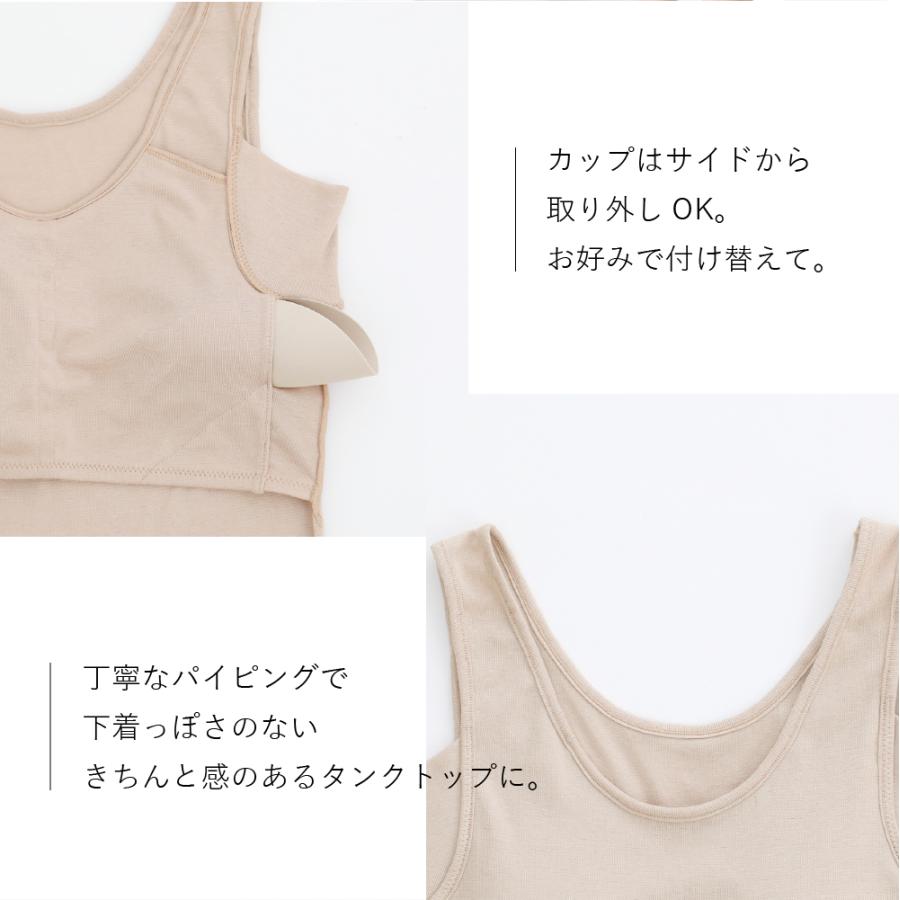汗取りインナー カップ付き  消臭  タンクトップ 脇汗 汗取り インナー デオドライコットン ブラトップ  速乾 抗菌 汗取り 汗取りパッド 汗じみ防止 ヒンナ | hinna | 14