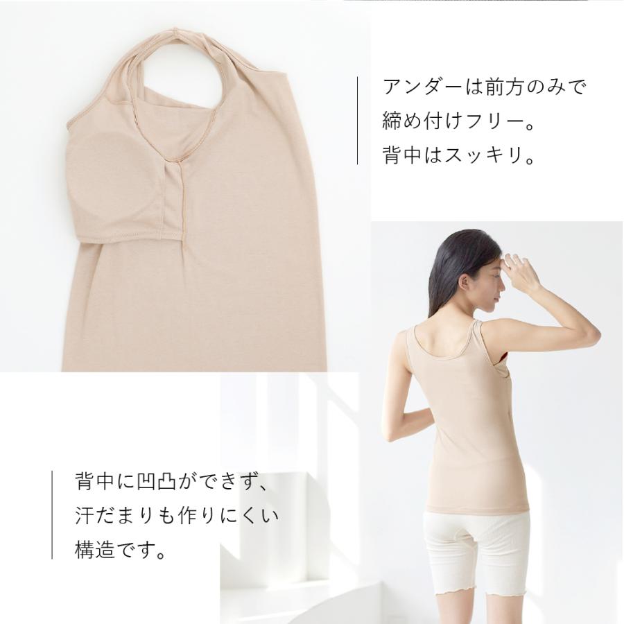 汗取りインナー カップ付き  消臭  タンクトップ 脇汗 汗取り インナー デオドライコットン ブラトップ  速乾 抗菌 汗取り 汗取りパッド 汗じみ防止 ヒンナ | hinna | 15