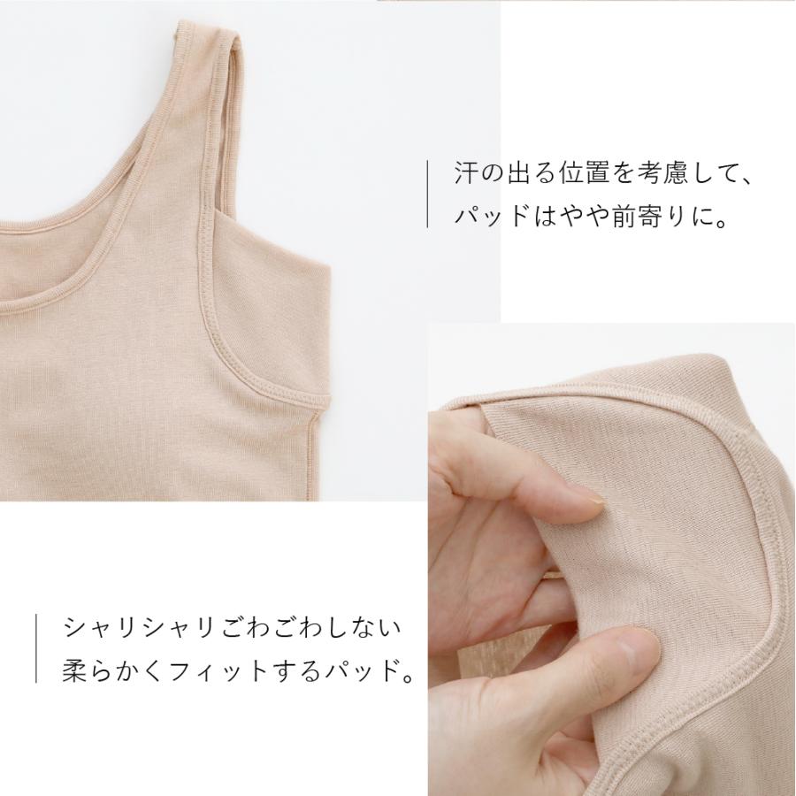 汗取りインナー カップ付き  消臭  タンクトップ 脇汗 汗取り インナー デオドライコットン ブラトップ  速乾 抗菌 汗取り 汗取りパッド 汗じみ防止 ヒンナ | hinna | 16