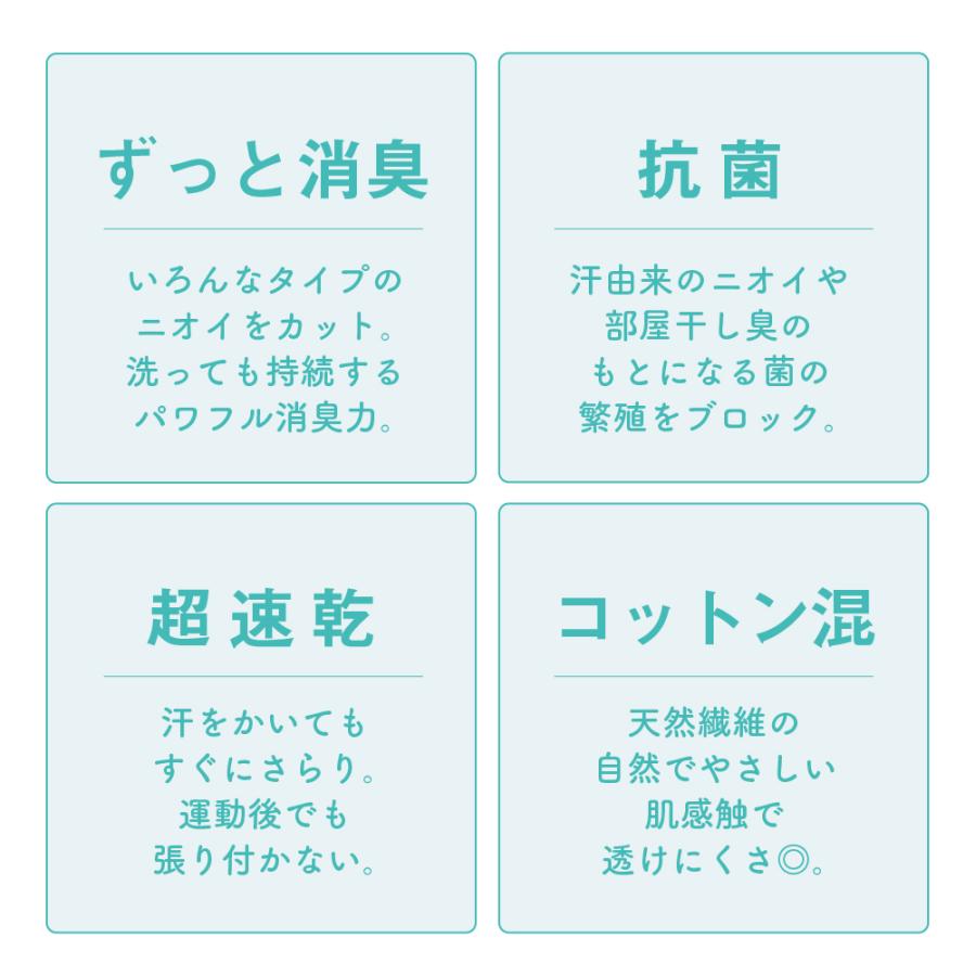 汗取りインナー カップ付き  消臭  タンクトップ 脇汗 汗取り インナー デオドライコットン ブラトップ  速乾 抗菌 汗取り 汗取りパッド 汗じみ防止 ヒンナ | hinna | 06
