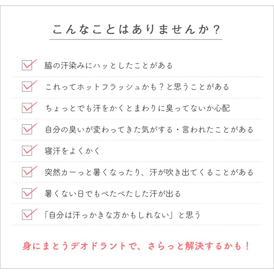 汗取りインナー カップ付き  消臭  タンクトップ 脇汗 汗取り インナー デオドライコットン ブラトップ  速乾 抗菌 汗取り 汗取りパッド 汗じみ防止 ヒンナ | hinna | 07