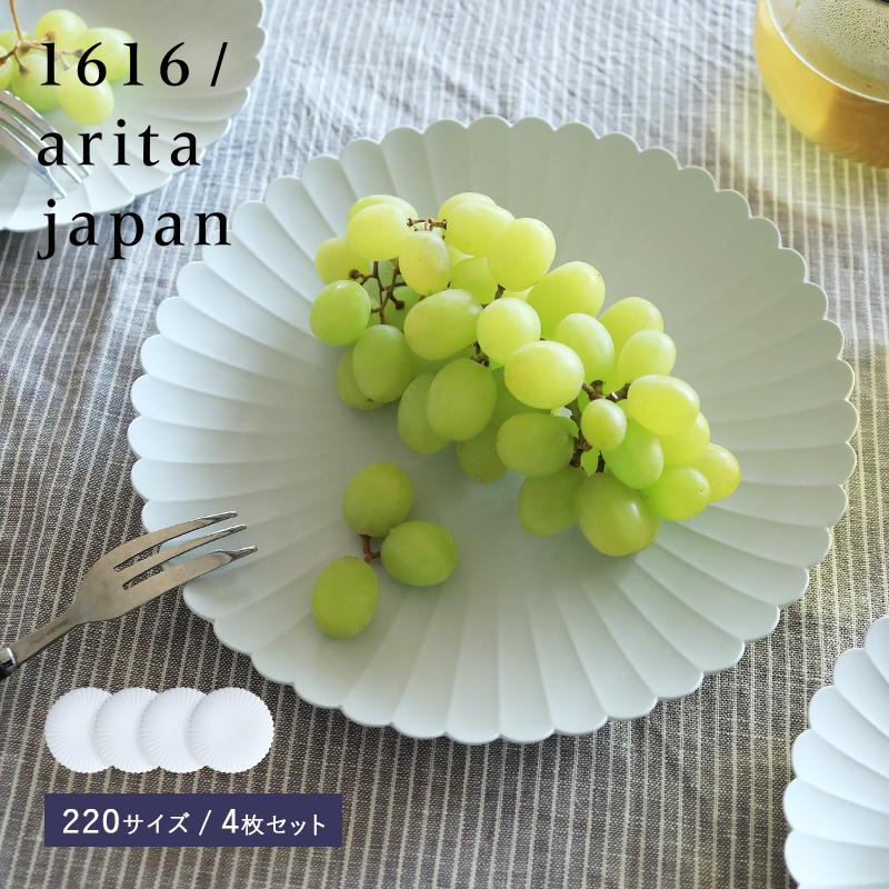 1616 arita japan パレスプレート 220 160 楽天市場】【レビュー特典付】1616/arita japan TY パレス