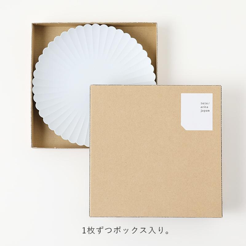 1616 / arita japan TY パレスプレート 220 4枚セット 22cm
