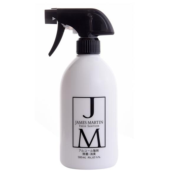 JAMES MARTIN（ジェームズマーティン） フレッシュサニタイザー 500ml