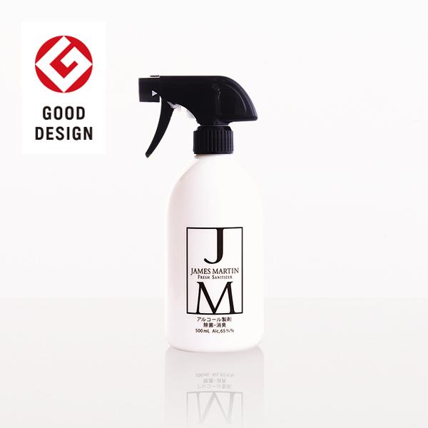 ジェームズマーティン フレッシュサニタイザー 500ml スプレーボトル james martin 除菌 消臭 アルコール | JAMES MARTIN | 05