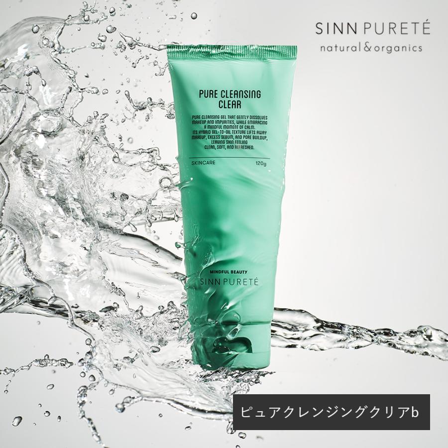SINN PURETE（シンピュルテ） クレンジングジェル ピュアクレンジング
