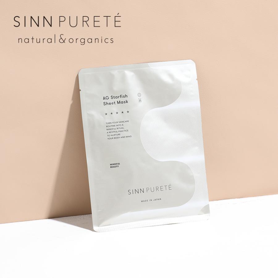 SINN PURETE（シンピュルテ） フェイスパック AGスターフィッシュ