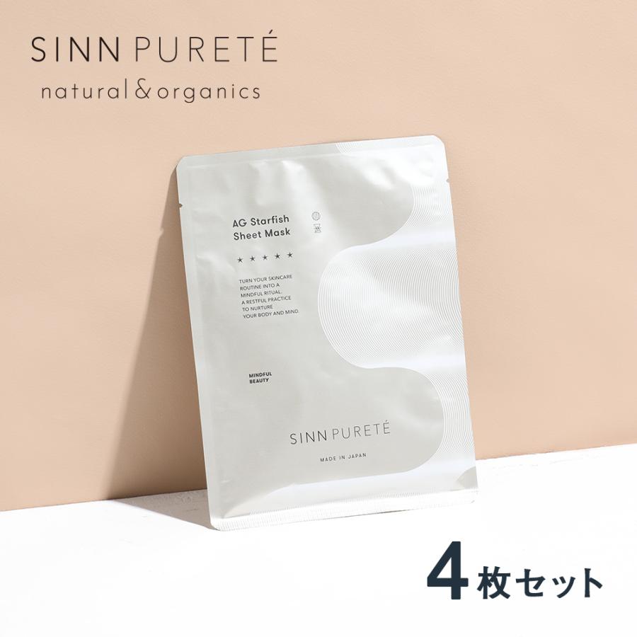 SINN PURETE（シンピュルテ） AGスターフィッシュ シートマスク 20ml 4