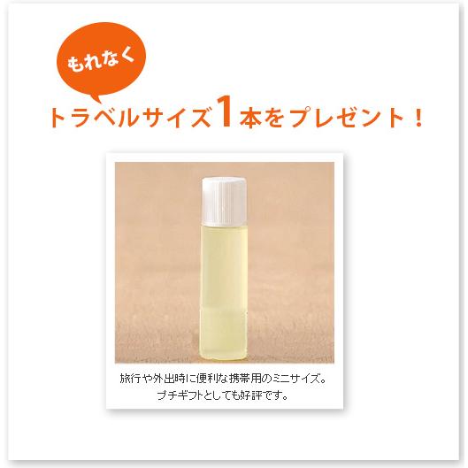 花梨の化粧水 荒れ性用 0ｍｌ 久邇香水本舗 カリンをつかった化粧水 カリンの化粧水 サンテラボ 通販 Paypayモール