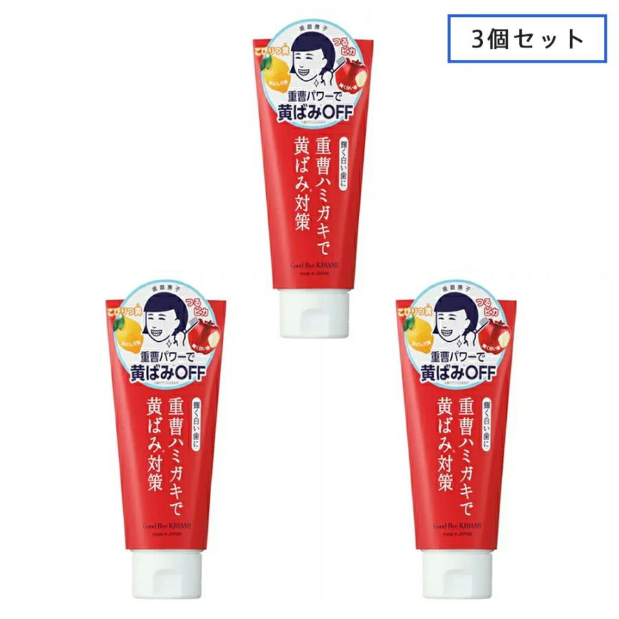 3個セット 歯磨撫子 重曹つるつるハミガキ 140g 石澤研究所 歯磨き粉 はみがき粉 歯みがき 口腔ケア（Yahoo!・サンテラボ(年中無休で発送)）