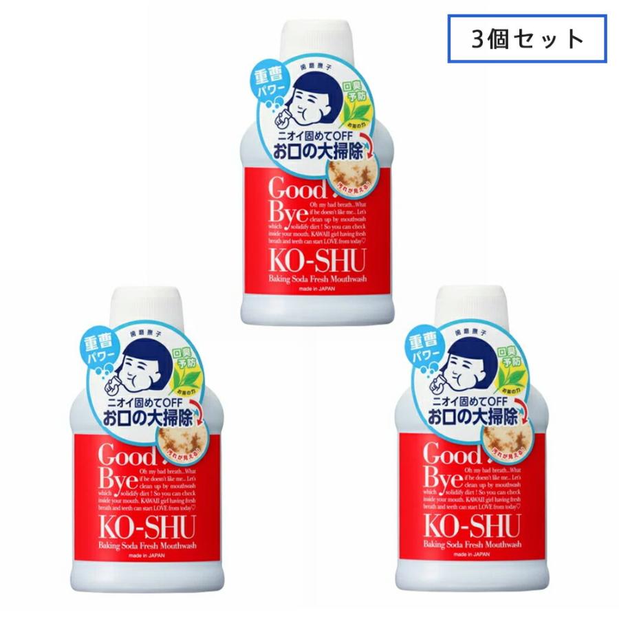 3個セット 歯磨撫子 重曹すっきり洗口液 200ml 石澤研究所 マウスウォッシュ 洗口液 口臭ケア 口臭予防 口内洗浄 重曹 マウスウオッシュ（Yahoo!・サンテラボ(年中無休で発送)）