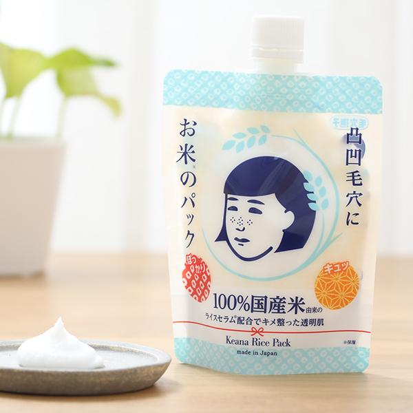 毛穴撫子 3個セット お米のパック 170g 石澤研究所 洗い流すパック