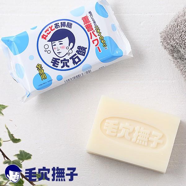 毛穴撫子 男の子用 重曹つるつる石鹸 155g 石澤研究所 メンズ 男 ニオイ 毛穴 角質 全身 洗顔 重曹せっけん ボディソープ 無添加 | 毛穴撫子
