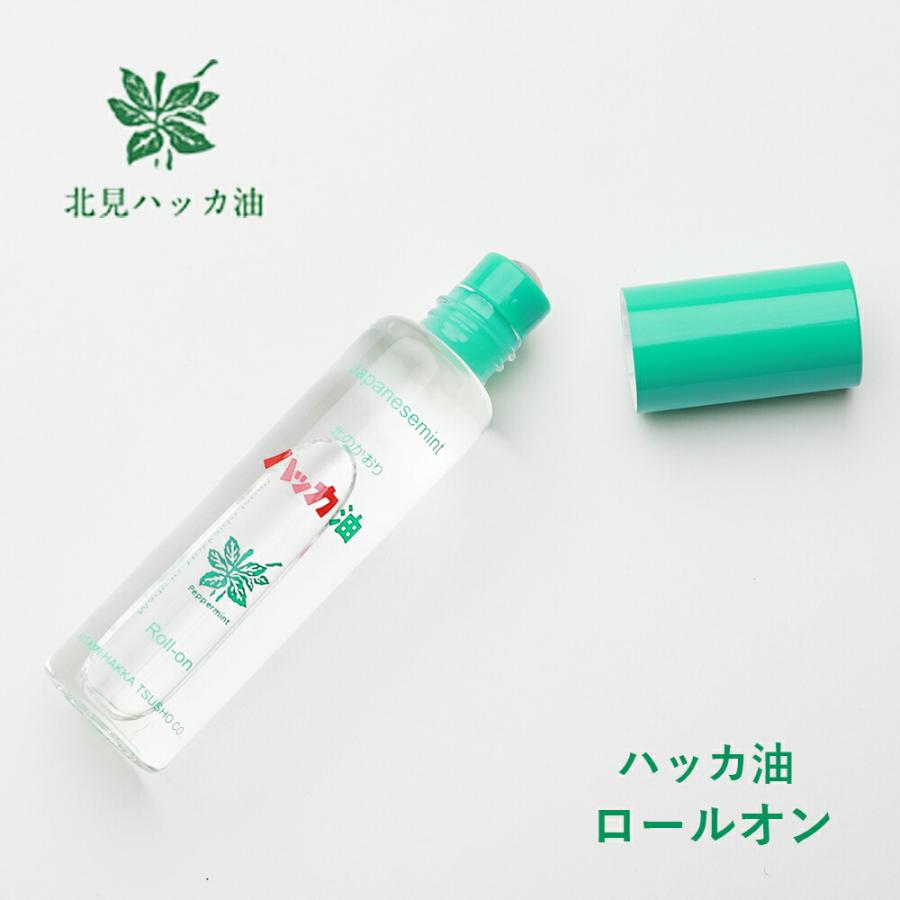 北見ハッカ ハッカ油ロールオン 10ml はっか 薄荷 ミント スキンケア 化粧品 食品 ハッカ 北見（Yahoo!・サンテラボ(年中無休で発送)）