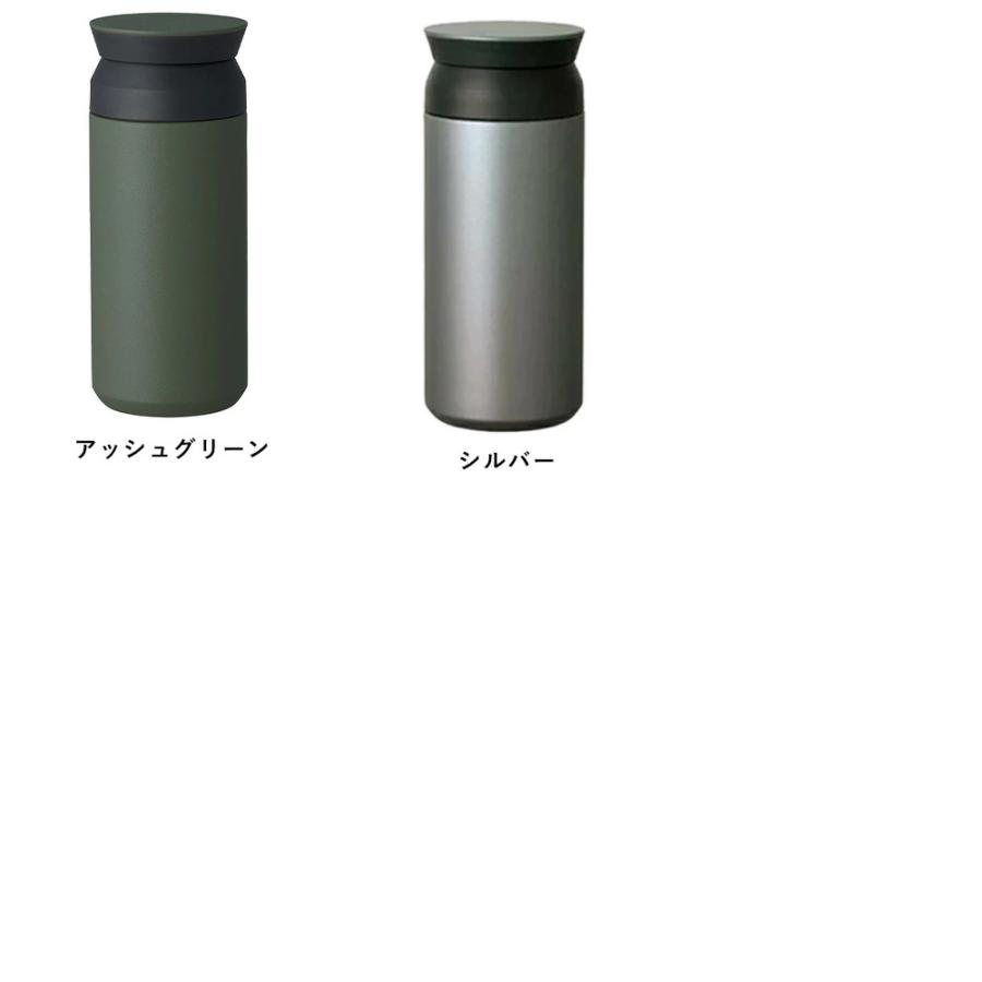 KINTO（キントー） 水筒 500ml 保温 保冷 トラベルタンブラー 送料無料