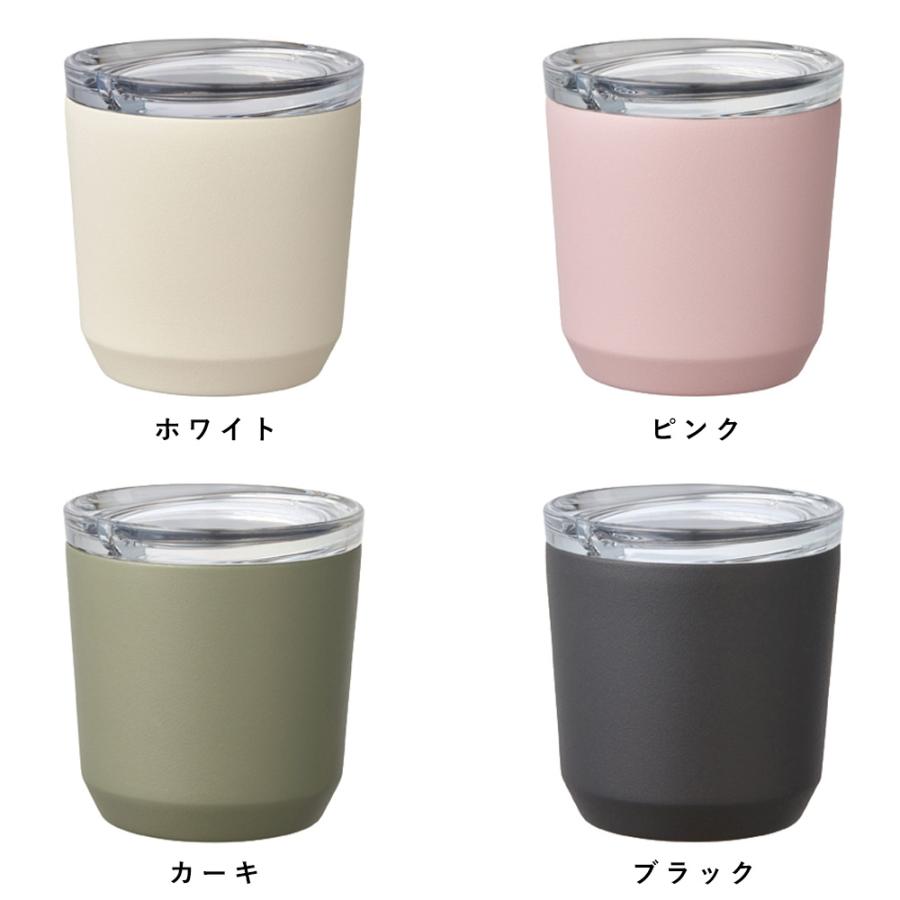 キントー トゥーゴータンブラー 240ml KINTO TO GO TUMBLER プラグ付き マグボトル 水筒 保温 保冷 マグカップ 蓋付き ふた付き | KINTO | 07