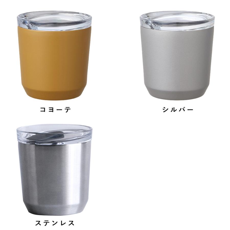 キントー トゥーゴータンブラー 240ml KINTO TO GO TUMBLER プラグ付き マグボトル 水筒 保温 保冷 マグカップ 蓋付き ふた付き | KINTO | 08