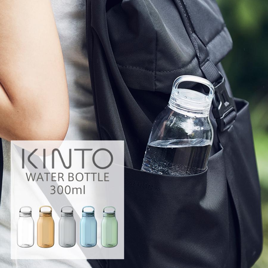 Kinto キントー Water Bottle ウォーター ボトル 300ml 水筒 ボトル タンブラー おしゃれ シンプル ハンドル 持ち手 アウトドア