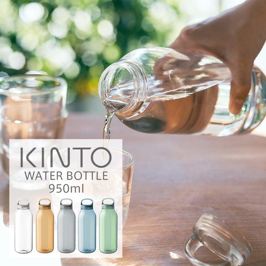 KINTO (キントー) WATER BOTTLE ウォーター ボトル 950ml 大容量 持ち手 アウトドア 水 お茶 仕事