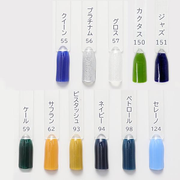 キュアバザー ブルー ホワイト イエロー グリーン ネイルカラー 10ml