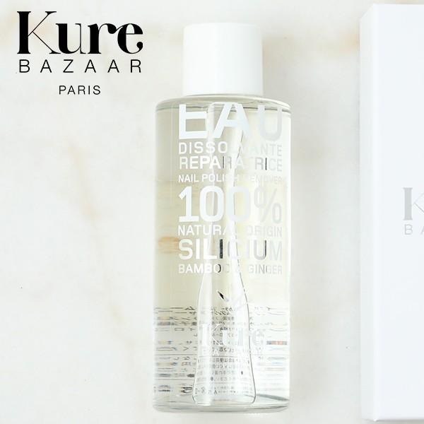 キュアバザー ネイルカラー リムーバーr Quot バンブーamp ジンジャーquot 250ml 除光液 アセトンフリー ネイルリムーバー リムーバー Kure Bazaar