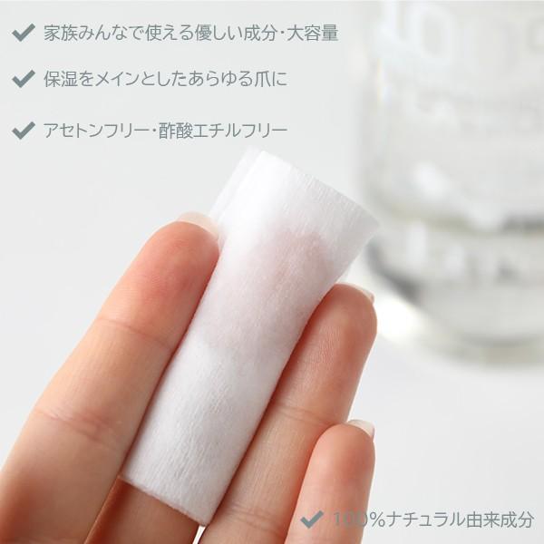 お得hot キュアバザー ネイルリムーバー リムーバー Kure Bazaar サンテラボ 通販 Paypayモール ネイルカラー