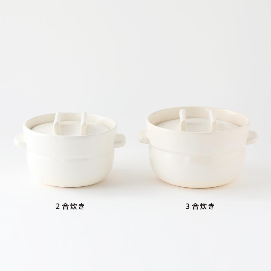 かもしか道具店 ごはんの鍋 白 黒 3合 土鍋 3合炊き 直火 レンジ 炊飯